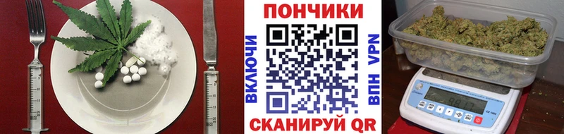 Печенье с ТГК конопля  Азнакаево 