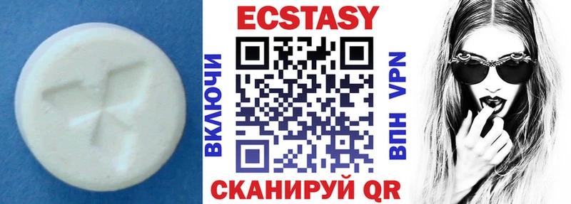 ЭКСТАЗИ ешки  OMG вход  Азнакаево 