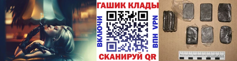 Гашиш убойный хочу наркоту Азнакаево