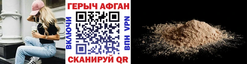 купить наркоту  Азнакаево  Героин белый 