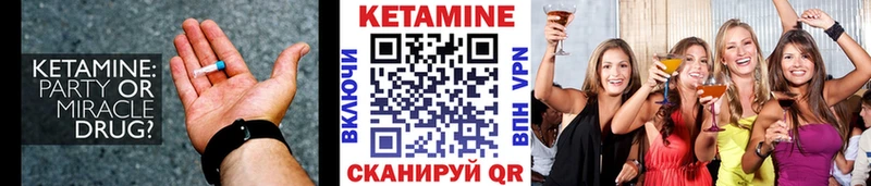 наркота  Азнакаево  КЕТАМИН ketamine 