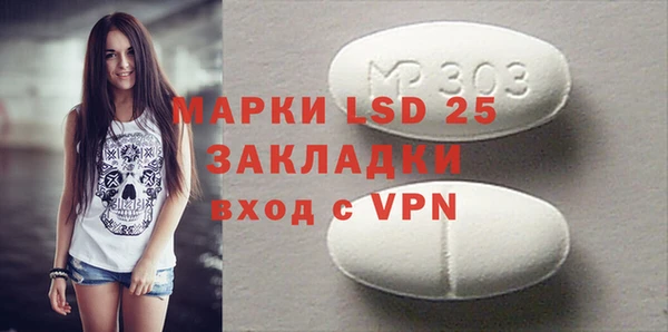 прущий лед Абдулино