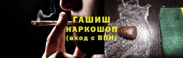 прущий лед Абдулино