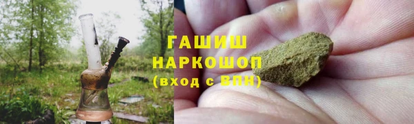 ALPHA PVP Переславль-Залесский