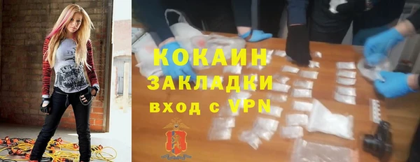 прущий лед Абдулино