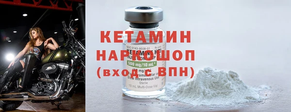 мескалин Абаза