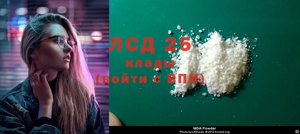 мескалин Абаза