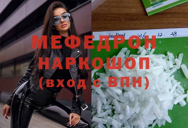 мескалин Абаза