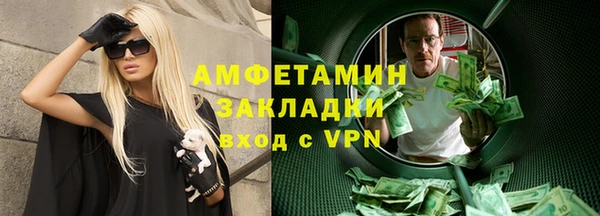 мескалин Абаза