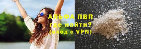 не бодяженный Абинск
