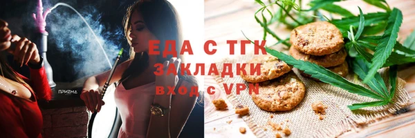 прущий лед Абдулино