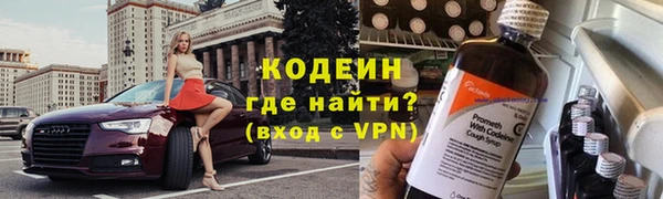 прущий лед Абдулино