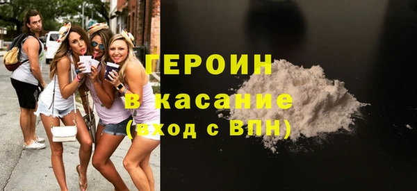 экстази Пестово