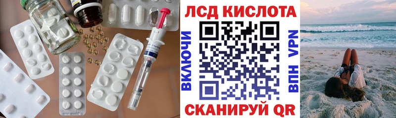 Лсд 25 экстази ecstasy  Азнакаево 